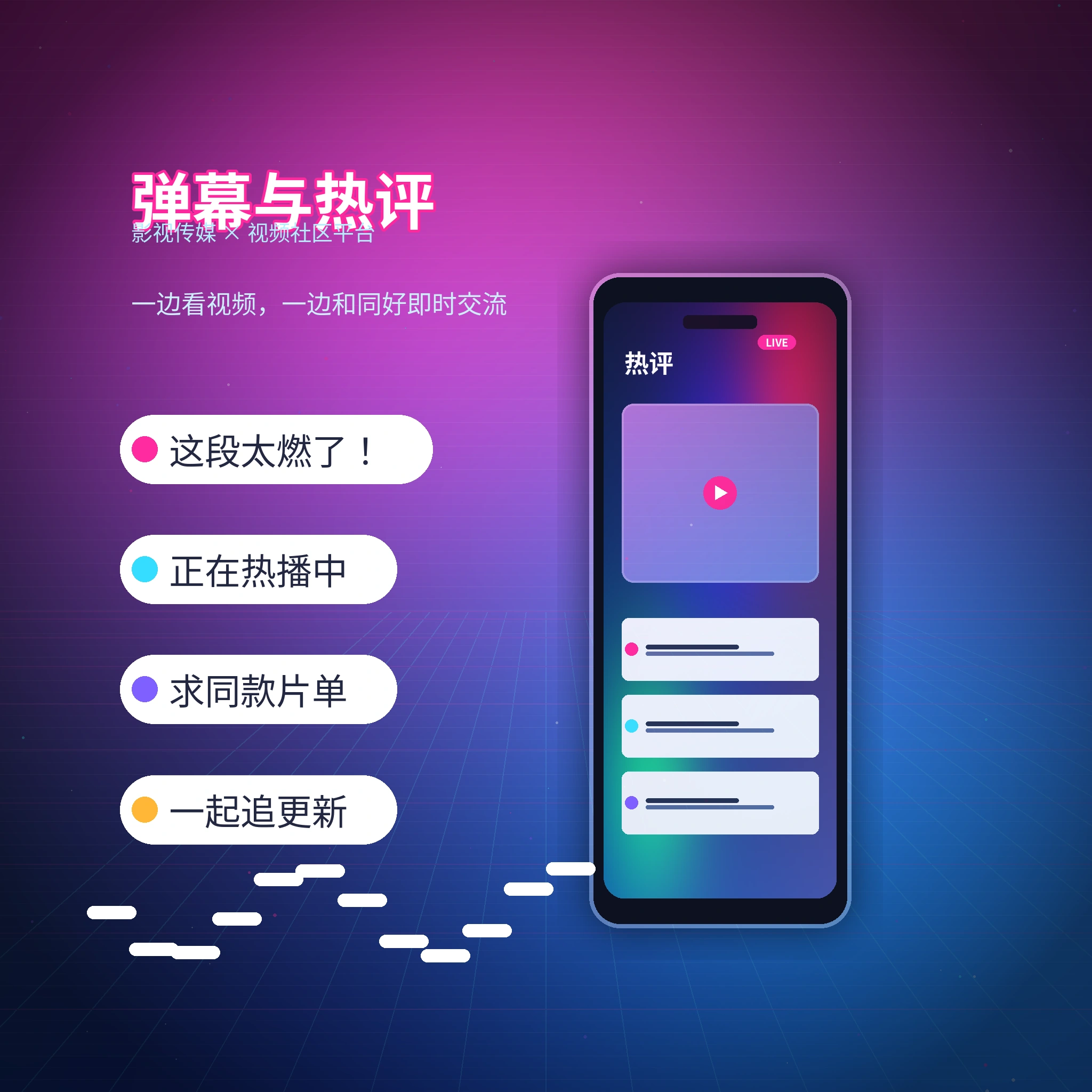 私信聊天
