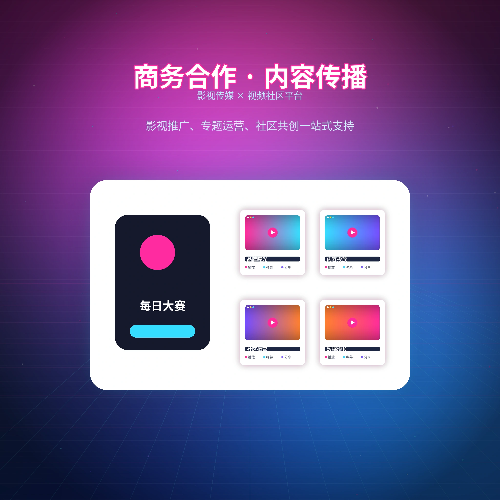 联系我们
