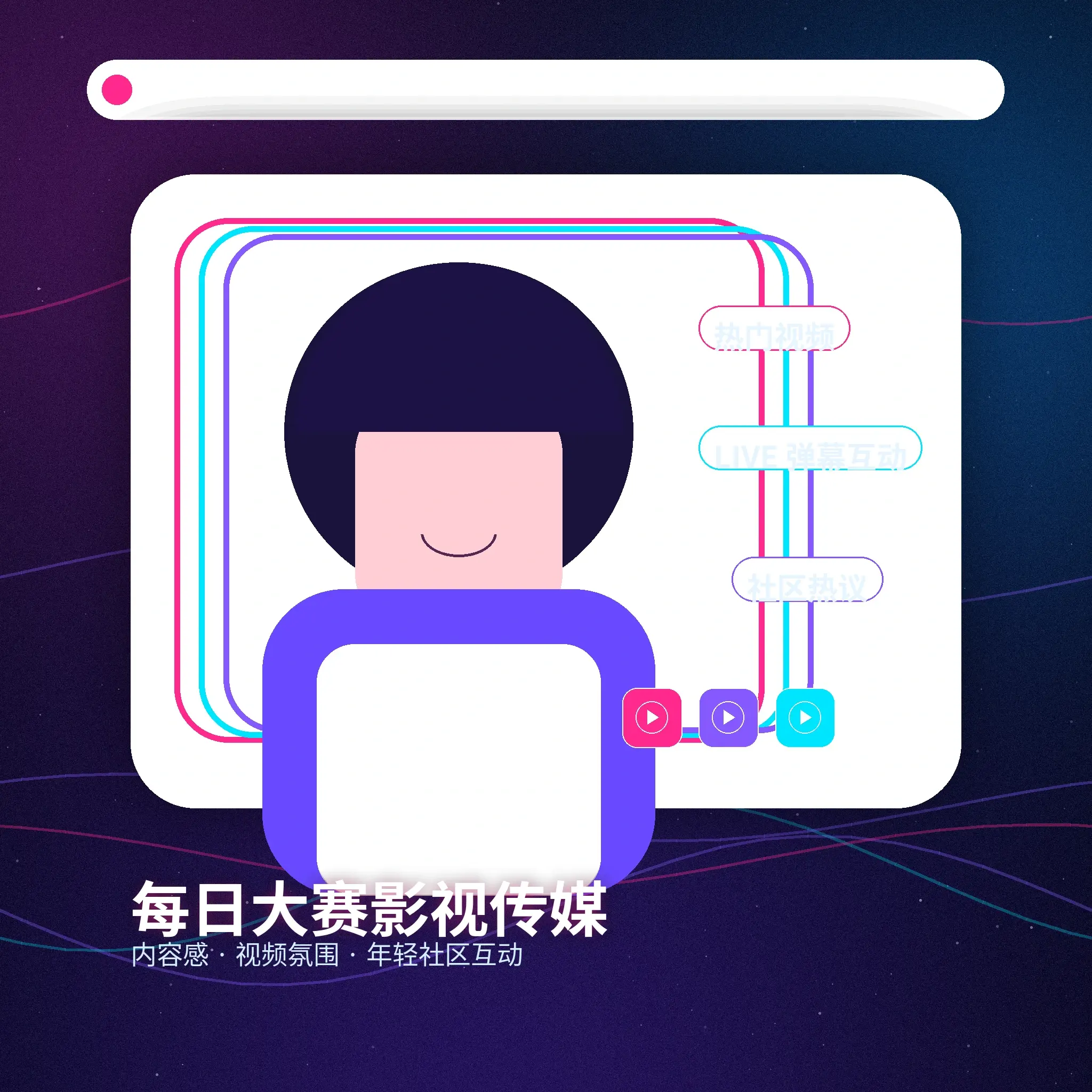 账户指南